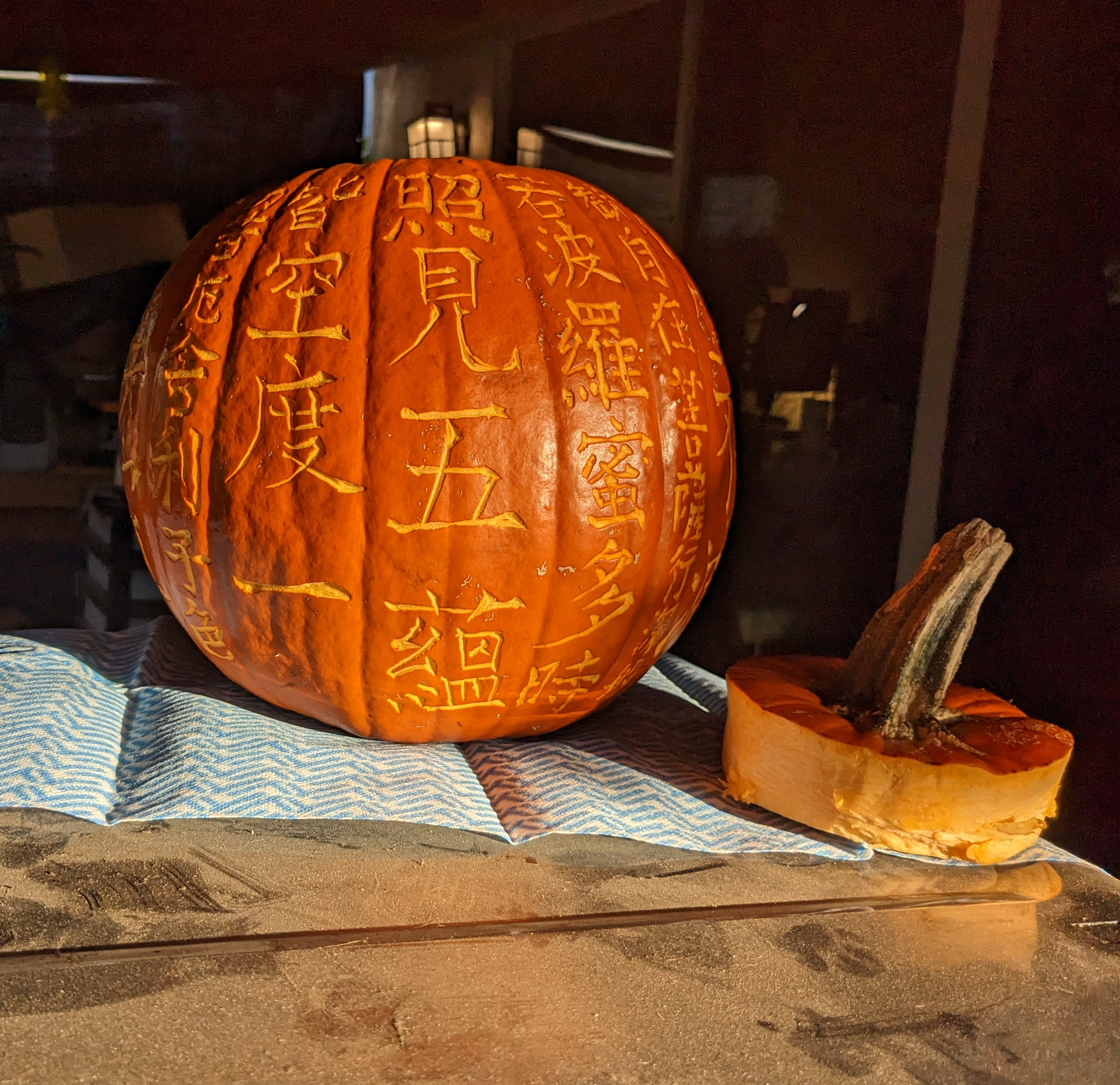 heart sutra pumpkin